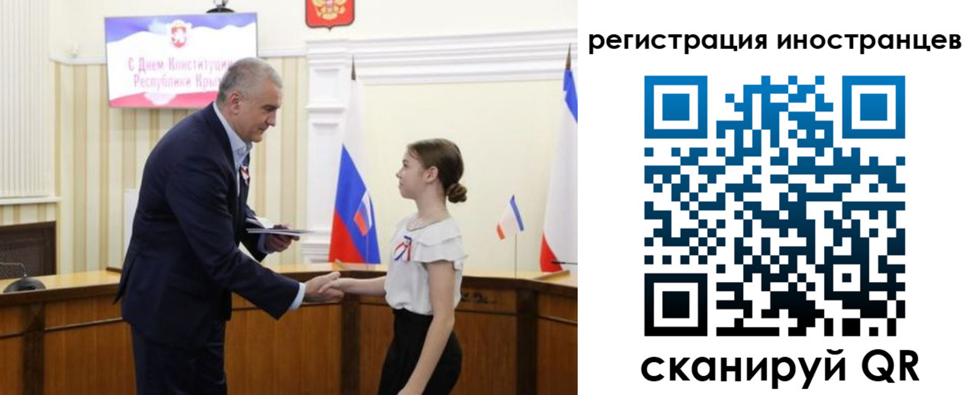 временная прописка в Балашихе