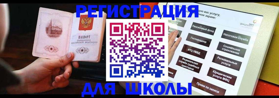 пропишу в квартире в Балашихе